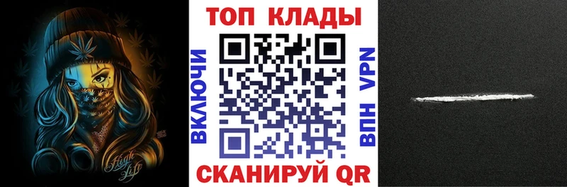 Все наркотики Новозыбков ЭКСТАЗИ  COCAIN  ГАШИШ  МЕФ  МАРИХУАНА  APVP 