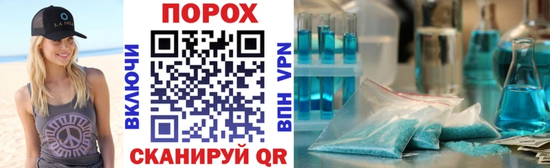 hydra зеркало Новозыбков АМФЕТАМИН VHQ