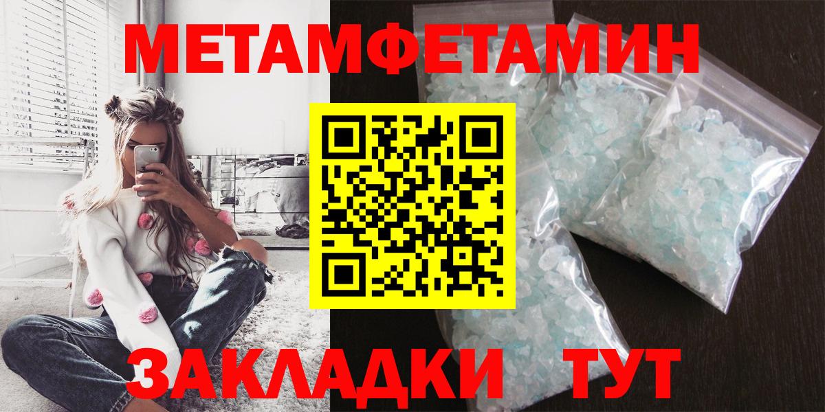 Amphetamine Розовый Новозыбков