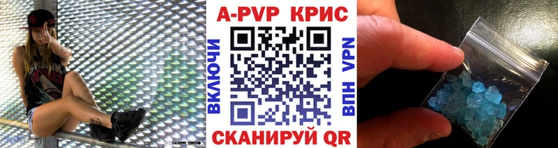 наркошоп Новозыбков А ПВП СК