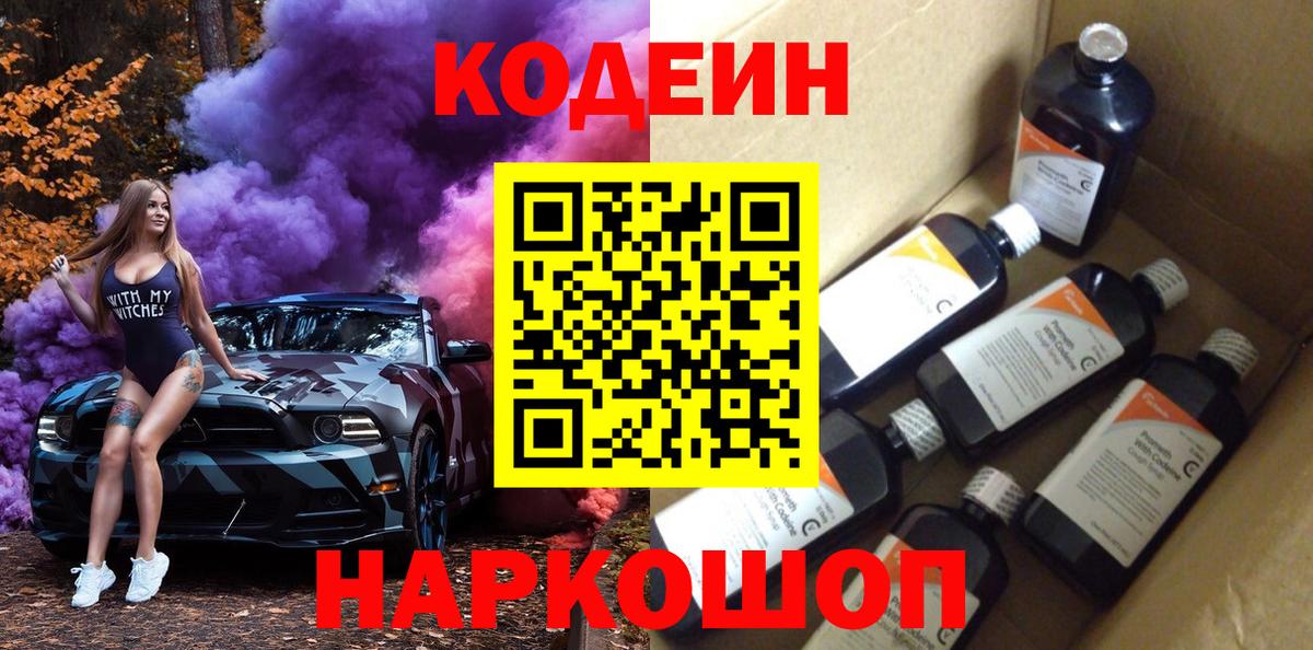 Кетамин Новозыбков