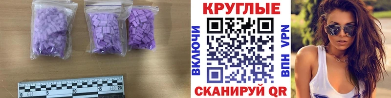цены наркотик  кракен ONION  Ecstasy Philipp Plein  Новозыбков 