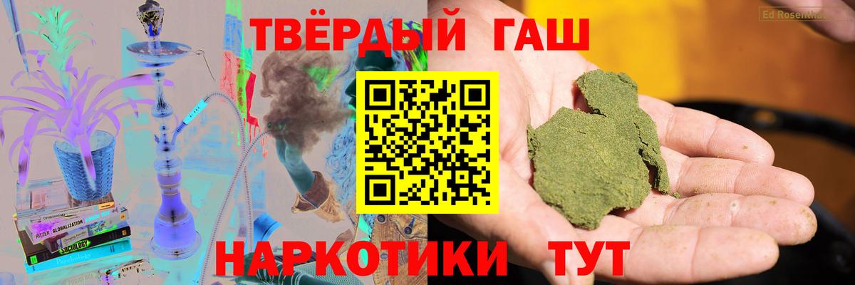 ГАШ Ice-O-Lator Новозыбков