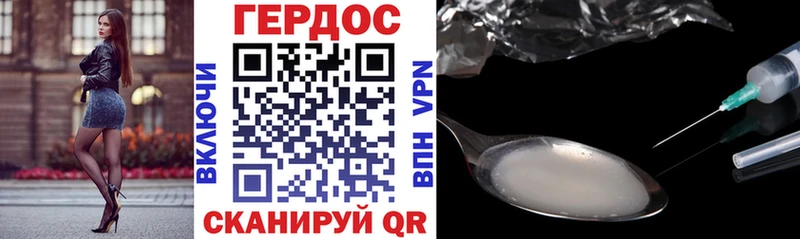 где найти наркотики  Новозыбков  Героин афганец 