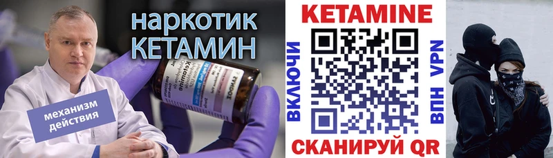 мориарти Telegram  Новозыбков  Кетамин ketamine  наркотики 
