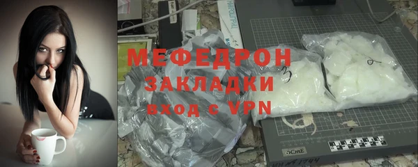 прущий лед Нязепетровск