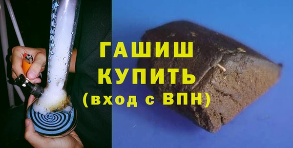 мескалин Нягань