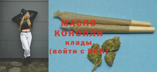 меф Видное