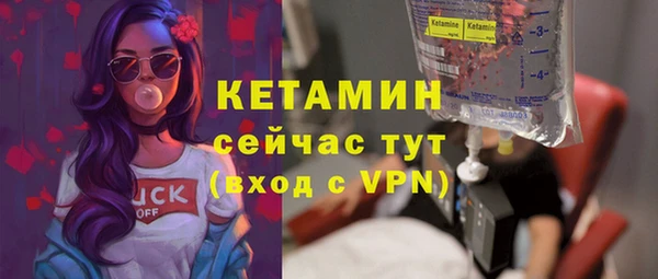 мескалин Нягань