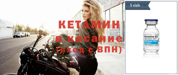 стафф Новокубанск