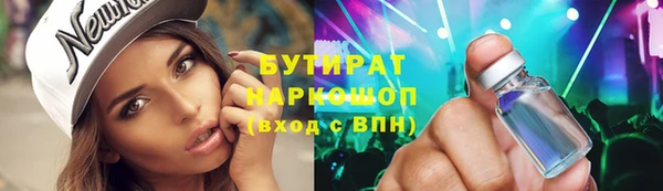 ALPHA-PVP Весьегонск