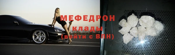 мескалин Нягань