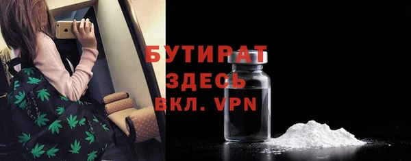 ALPHA-PVP Весьегонск