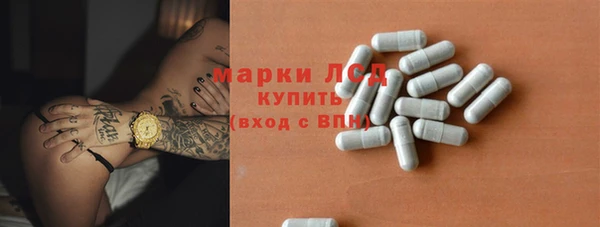 прущий лед Нязепетровск
