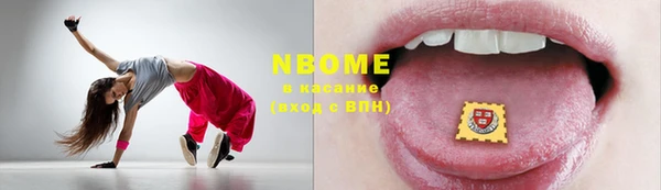а пвп мука Новодвинск