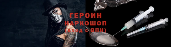 прущий лед Нязепетровск