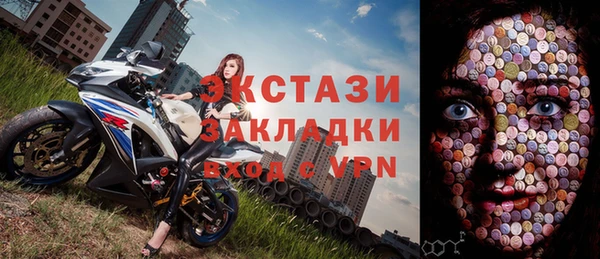прущий лед Нязепетровск