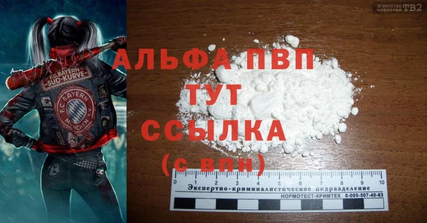мескалин Нягань
