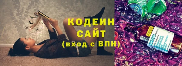 прущий лед Нязепетровск