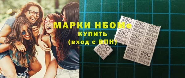 мескалин Нягань