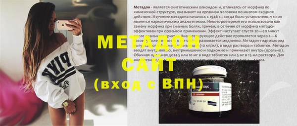 меф Видное