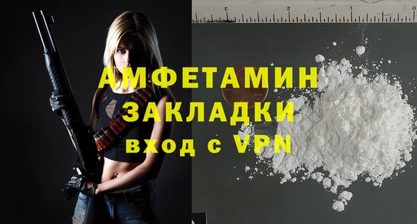 мескалин Нягань