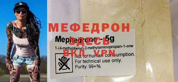 ALPHA-PVP Весьегонск