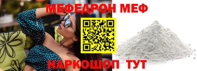 амф Бугуруслан