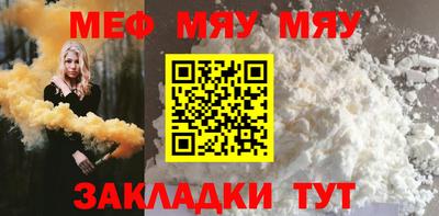бутик Абакан