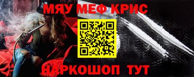 дистиллят марихуана Ипатово
