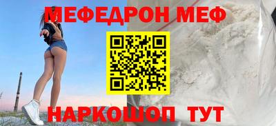 дистиллят марихуана Ипатово