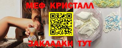 дистиллят марихуана Ипатово