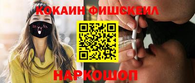 мефедрон Ирбит
