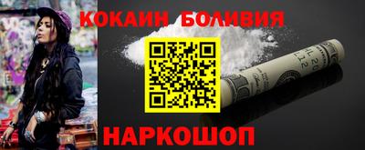 дистиллят марихуана Ипатово