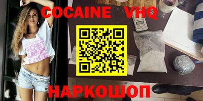 мефедрон Ирбит