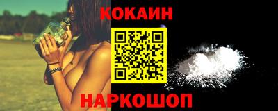 jwh Абинск