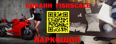 мефедрон Ирбит