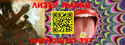 спайс Будённовск