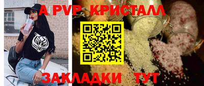 spice Изобильный