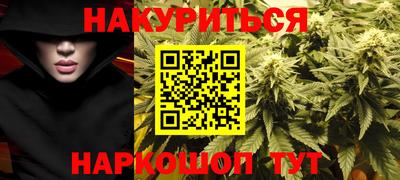 спайс Будённовск