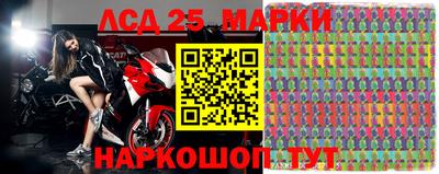 спайс Будённовск