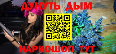 спайс Будённовск