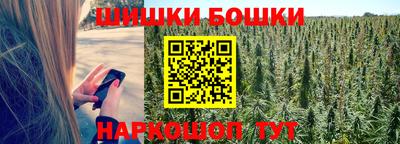 каннабис Бузулук