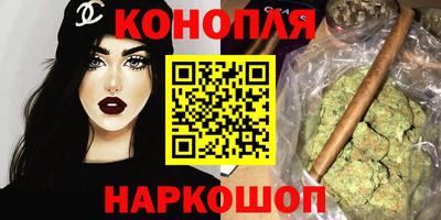 спайс Будённовск