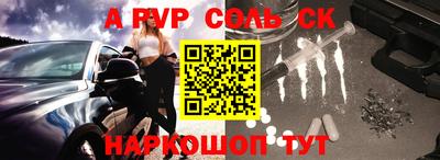 мефедрон Ирбит