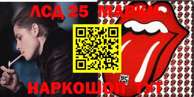 каннабис Бузулук