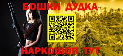 спайс Будённовск