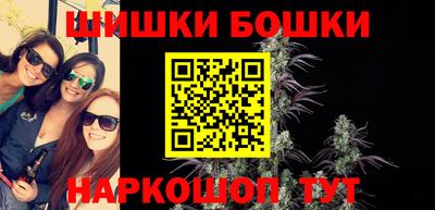 каннабис Бузулук