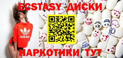 дистиллят марихуана Ипатово
