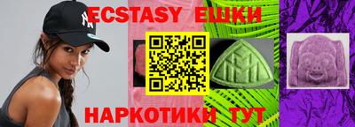 дистиллят марихуана Ипатово